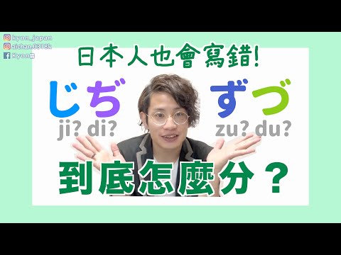 本人 用法