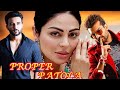 Neeru Bajwa New Punjabi Movie 2025 Latest Movie 2025 Punjabi Comedy Movie 2025