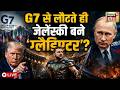 Russia Ukraine War News Live G7 से लौटते ही Zelenskyy बने ग्लैडि
