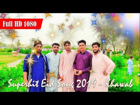 Khawab by Sharafat Ali Khan Baloch 2019 || New Latest Superhit Eid Song || Lal Ameer Khan 2019
