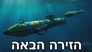 הזירה הבאה בגאופוליטיקה העולמית