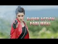 Pori Moni Super Action Film ROKTO Bangla Movie Roshan Pori Moni Jaaz Multimedia