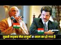तुझसे लड़कर मेरा तजुर्बा 31 साल का हो गय