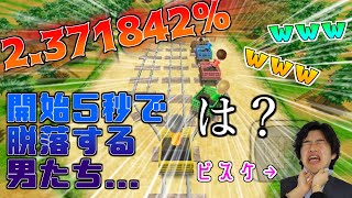 【4人実況】開始5秒で意気投合する奴ら【Wiiパーティー】
