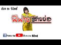 ฟีฟาย