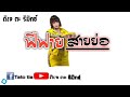 ฟีฟาย