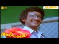 Andhi Mayakkam Full Movie Climax