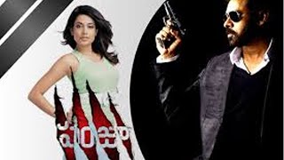 Panja Telugu Full Length Movie Hd  Pawan Kalyan  S