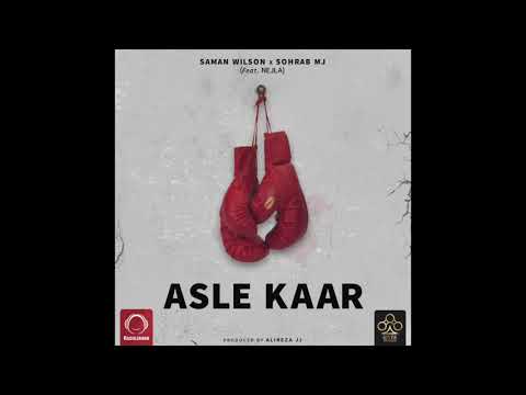 Saman Wilson & Sohrab MJ Ft Nejla - "Asle Kaar" OFFICIAL AUDIO