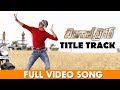 Bengal Tiger Title Full Video Song Bengal Tiger Movie Raviteja Tamanna Raashi Khanna