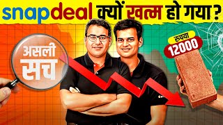 Why Snapdeal Failed? ⛔ The Rise and Fall | Business Case Study | Live Hindi