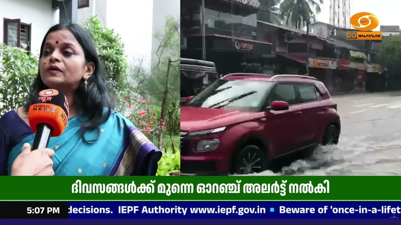 മഴ മുന്നറിയിപ്പിൽ കാലതാമസമില്ല, കൃത്യസമയത്ത് നൽകി; ?