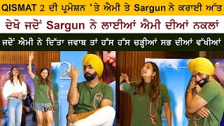 Ammy Virk & Sargun Mehta Exclusive Interview - Qismat 2 Movie - Jagdeep Sidhu video