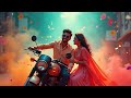 Baby Tui Agun Agun Ami Petro বেবি তুই আগুন আগুন আমি পেট্