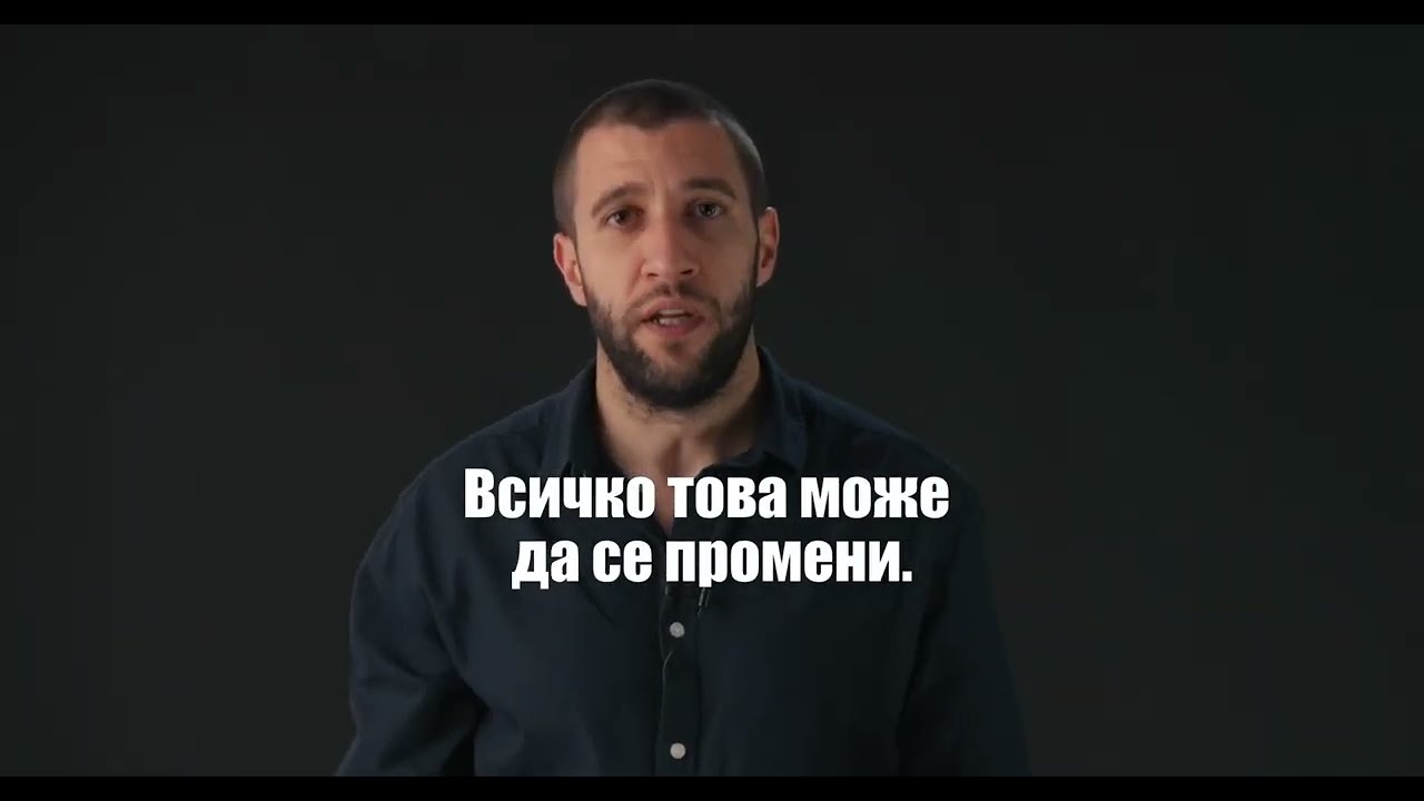 Книгата „Провалът на образователната система" — вече в продажба