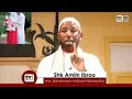 Sheikh Amiin Ibro Waaee Jaarsaa Fi Jaartii Caqasaa