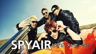 うたまっぷインタビュー SPYAIR「JUST ONE LIFE」