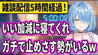 愛情の愛がはみ出てる愛カップ＆ボンキュッボン体型のラミィちゃん！