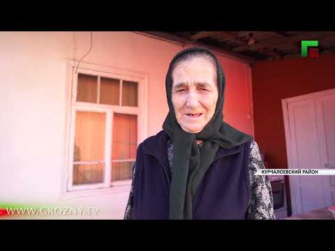 РОФ им. А.-Х. Кадырова провел в ЧР масштабную благотворительную акцию