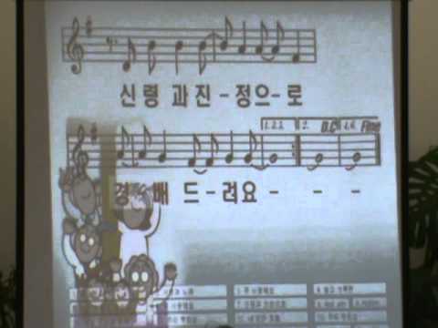 110320 f 찬양2,축도.MPG