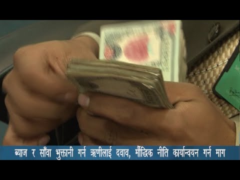 PRIME TIME 8 PM NEWS_2077_06_13 - NEWS24 TV