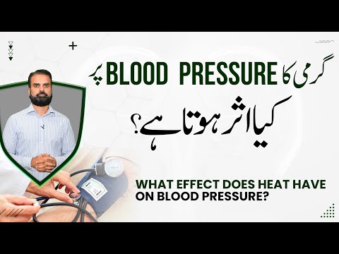 Garmio Ka Blood Pressure Par Kaya Asar Hota Hai? | Blood Pressure During Summer in Urdu