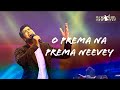 O Prema Na Prema Neevey Song By Rajprakashpaul Newjesussong2024 Worshipconference2024 Jessypaul