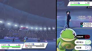 ポケモン剣盾　トノグドラでちょっと遊ぶ