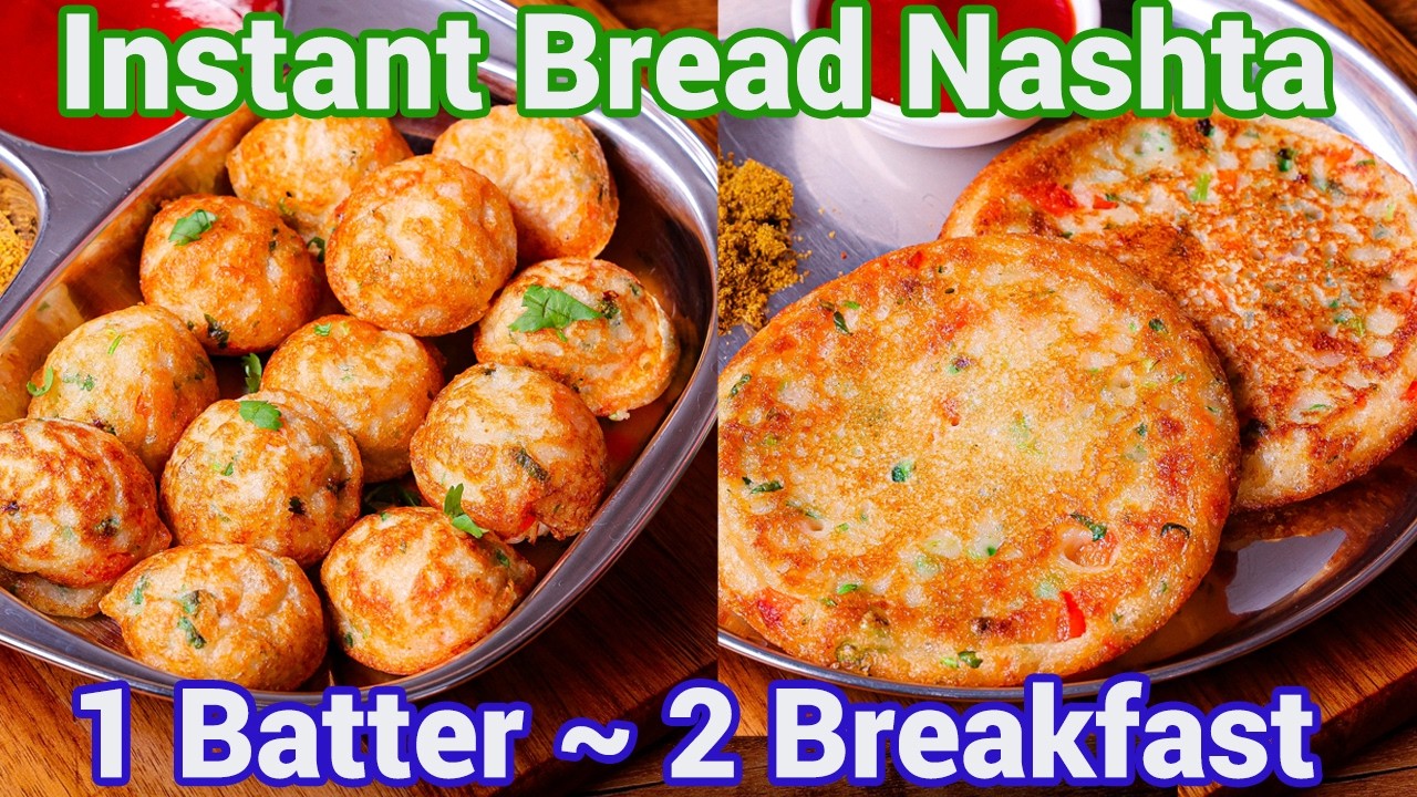 Instant Bread Appam & Bun Dosa | बची हुई Bread से Healthy Breakfast - 2 in 1 Instant Breakfast