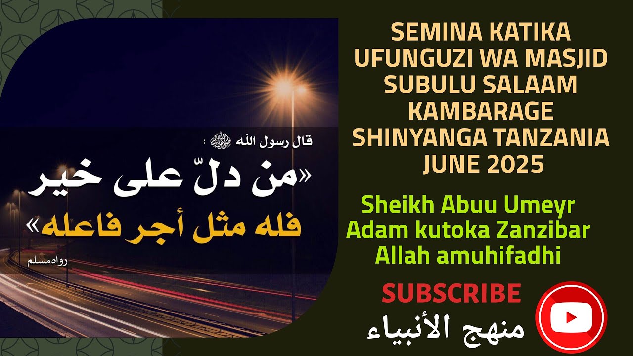 HADITHI AROBAINI KUHUSU WAAJIRIWA NA WAKUU WA IDARA. Sehemu ya 01