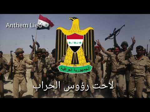 Ba'athist Iraq March - The Bayonets Waved