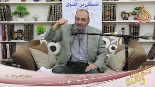 محاضرات طبية (7) ” التغذية والمناعة ” مع الأستاذ الدكتورأحمد ستين ـ الشيخ مصطفى العدوي 26 3 2021