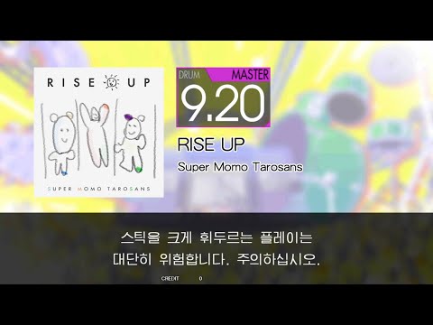 Gitadora RISE UP Master drum