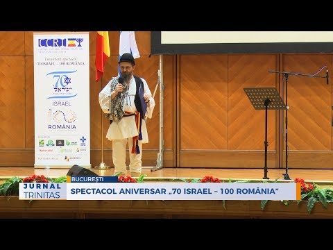 Spectacol aniversar „70 Israel – 100 România”