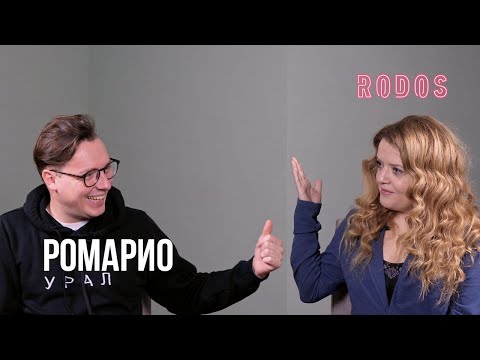 Ромарио: как помирились Евтушенко и Макаревич, "Жить здорово!", пророческая песня про Путина | RODOS