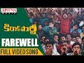 Farewell Full Video Song Kirrak Party Video Songs Nikhil Siddharth Simran Sharan Koppisetty