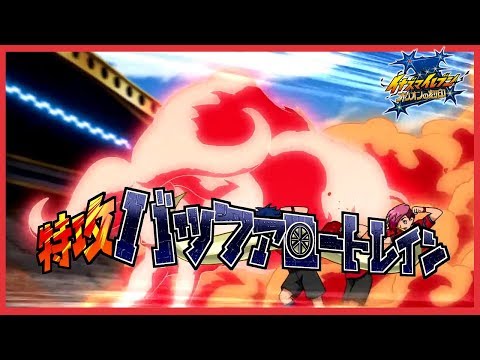 Tokkou Buffalo | Estampida Bufalo | Bisontes Rojos  | Inazuma Eleven - Orion no Kokuin