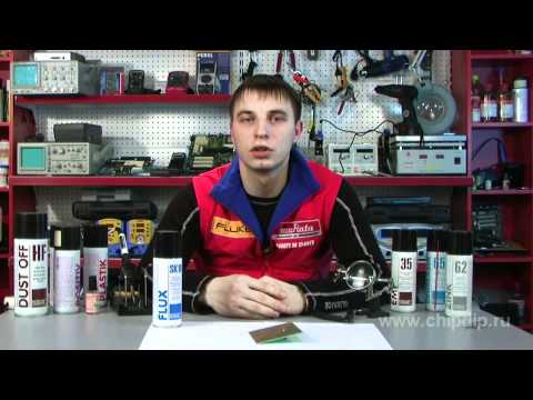 Flux and protector Flux SK10