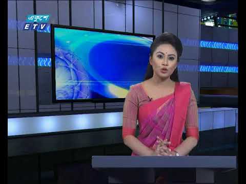 সন্ধ্যা ৬টার সংবাদ ১১.০৯.২০১৭