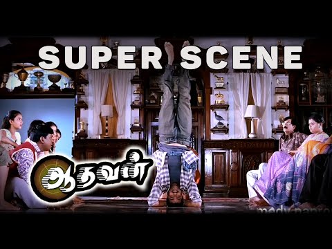 Super Hit Surya Scene  From Aadhavan Movie Ayngaran HD Quality