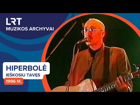 Hiperbolė - Ieškosiu tavęs (1996 m.) | LRT muzikos archyvai