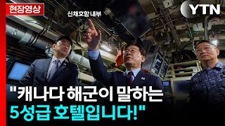 (풀자막본) 신채호함 둘러본 이재명 대통령, 눈이 휘둥그레... [현장영상+] / YTN