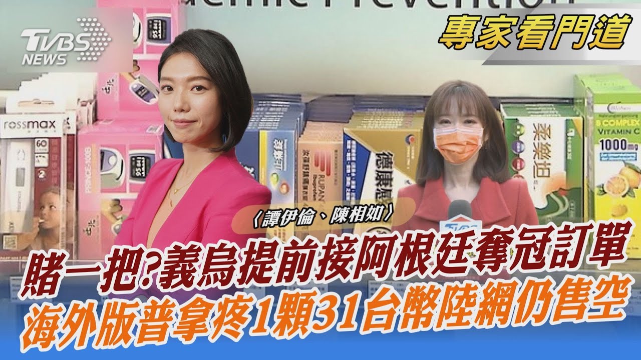 賭一把?義烏賽前接「阿根廷奪冠」球衣訂單