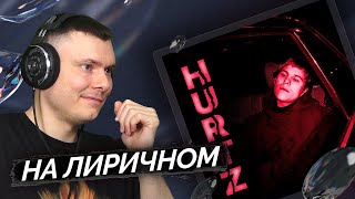 Медиа рецензия