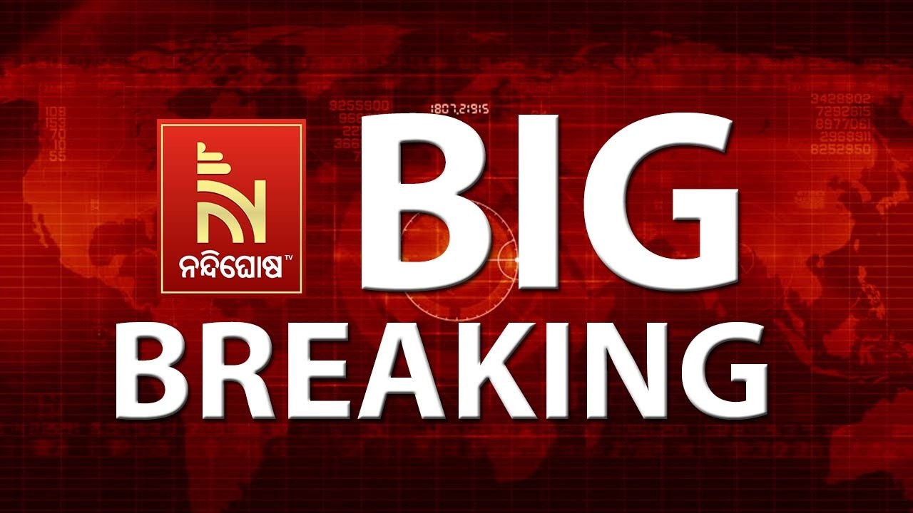 🔴Live | ଜେଲରୁ ମୁକୁଳିଲେ ବିକ୍ରମ