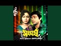 Prem Korechi Besh Korechi