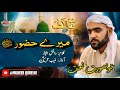 Mere Huzoor Danish Ejaz Muneeb Qureshi New Heart Touching Kalaam