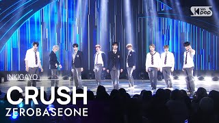 Download lagu ZEROBASEONE(제로베이스원) - CRUSH(가시) @인기가요 inkigayo 20231119 mp3