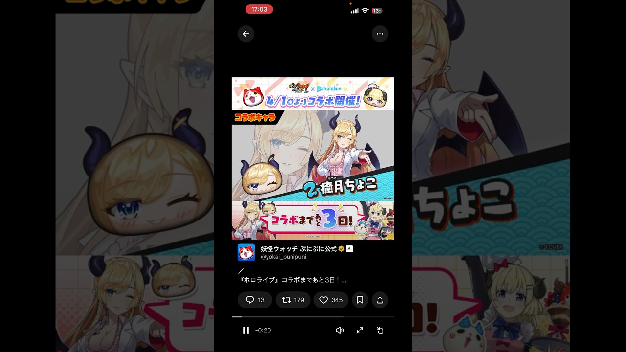 YouTubeサムネイル