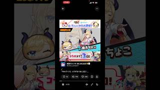 【ぷにぷに】癒月ちょこ 角巻わため技発表